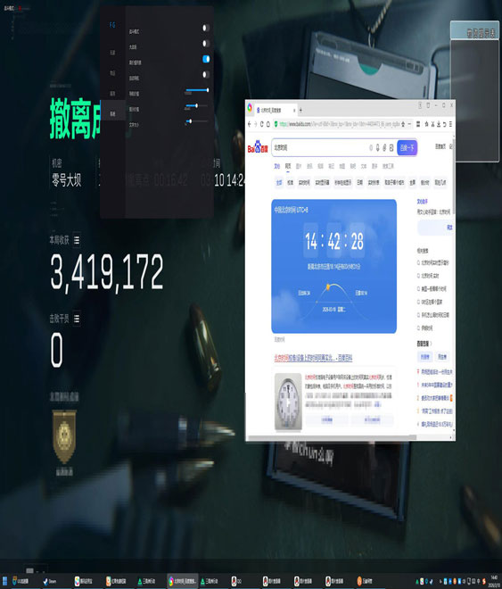 三角洲辅助压枪神器透视自瞄效果